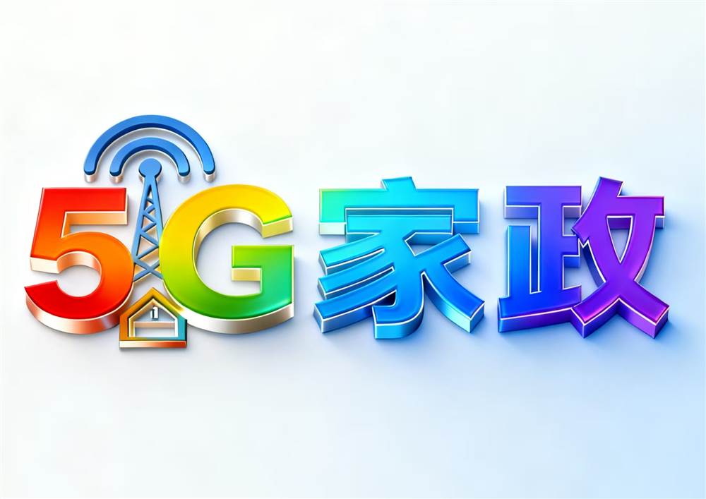 品牌介绍
